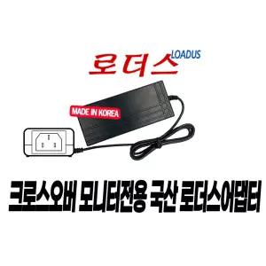 크로스오버 모니터용 YD-ZN1200400-6A MOSTCN SW48-12004000-W SUN-1200400Z 호환 12V 4A 국신어댑터(접지)