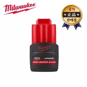 리튬이온배터리 M12HB2.5 12V 2.5Ah 삽입형 밧데리 M12제품호환용 밀워키