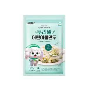 [보리보리/루솔]우리밀 어린이물만두 2봉