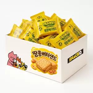 노브랜드 버터샌드 땅콩 30개(개별포장) 대용량 낱개포장 사무실 간식