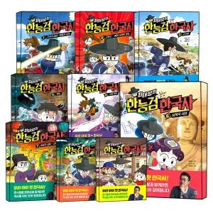 [카드10%] 최태성의 한능검 한국사 1 2 3 4 5 6 7 8 9 10 11 12 13 14 권 초등 성인 학습 만화 책 구석기 청동기 고조선 고구려 백제 신라 가야 시대 한국사능력검정시험 기출 문제 다산어린이