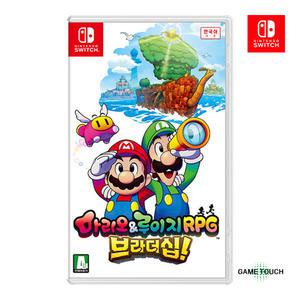 닌텐도 스위치 마리오&루이지 RPG 브라더십!