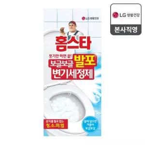 홈스타 보글보글 발포 변기 세정제 60g*3포