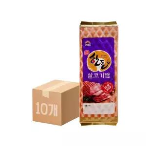 대림 한돈 살코기햄 1kg 10개