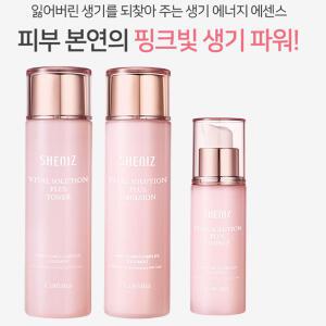 쉬니즈 바이탈 솔루션 3종세트 토너 에멀전 에센스 여성 기초화장품 스킨케어 히알루론산 콜라겐 펩타이드