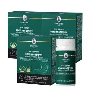 위보호365헬리케어 위 건강 위에좋은 스페인감초추출물 영양제 헬리코박터균 3개
