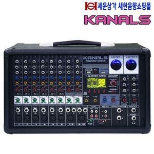 BKM-1400카날스 파워드 믹서 앰프 1400W, USB, 블루투스, 녹음, 이펙터