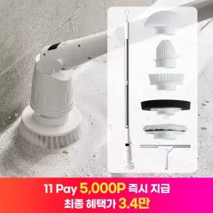 [최종혜택 3.4만][홈리아] 무선 욕실청소기 전동 브러시 회전 화장실 청소기 방수 자동 회전 클리너