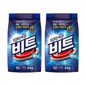 CJ라이온 비트 일반 4.4KG 2개 가루세제 리필 파우치