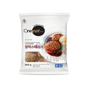 CJ제일제당 크레잇 함박스테이크 960g