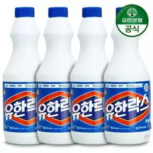 유한락스 1Lx4개 학교 사무실 공공기관 가정 청소용
