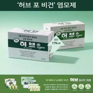 동성제약 허브포비건 업소용(140g* 6세트),1박스/허브스피디