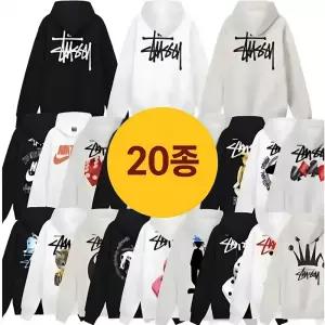 20종 스투시 베이직 후드 티셔츠 Stussy Basic Hoodie 001-020 남녀공용 커플후드 선물포장 아우터 [박스포장 + 쇼핑백포함]