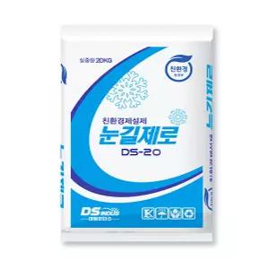 대성인더스 친환경 제설제 제설용 눈길제로 DS-20kg