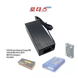 ELAN-Lite 80W Auto Balance Charger 충전기 IMAX B6 Lipro Balance Charge전용 12V 5A 국산로더스어댑터