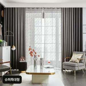 (슈퍼특대형)지나송 카리아 자수 암막커튼 2세트