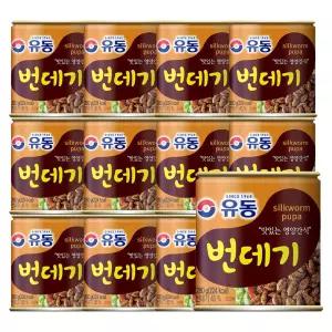 유동 번데기 280g 12개