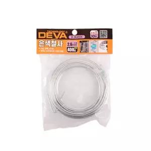 다용도 은색철사 2.6mm 10미터/철사/와이어/스텐/줄/공예/공예용/원예/멀티/가는/고정용/공구/공구용/끈