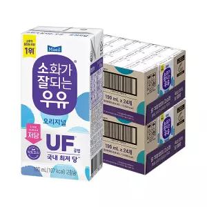 [롯데백화점]매일유업 소화가잘되는우유 오리지널 190ml 48팩