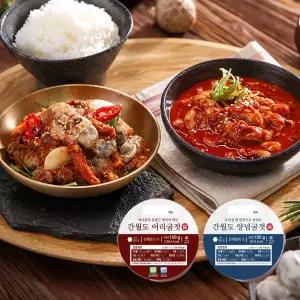 [유명근] 명인 간월도 어리굴젓세트(어리굴젓7통+양념굴젓7통)
