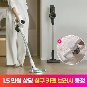 [침구&카펫브러시 제공] 홈리아 셀프스탠딩 무선청소기 더스트제로 라이트