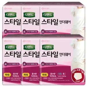 디펜드스타일언더웨어 여성용 파워 대형 8P X 6팩