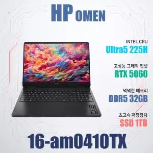 HP 오멘 16-am0410TX/게이밍노트북/램32G/WIN11설치
