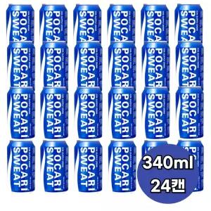 포카리스웨트 340ml X 24캔 학교 단체 대용량 뚱캔 음료수 POCARI SWEAT 이온음료