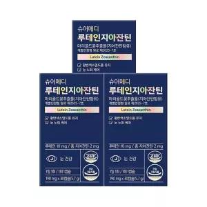 슈어메디 루테인 지아잔틴 미니 30캡슐 3박스 3개월분 눈건강 눈노화 케어