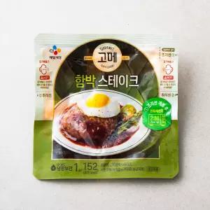 고메 함박 스테이크 152g 1개