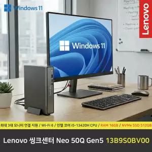 Lenovo 씽크센터 Neo 50Q Tiny Gen5 13B9S0BV00 컴퓨터 / 윈도우11 Pro 설치 / RAM 16GB / NVMe SSD 512GB