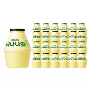 빙그레 바나나맛 우유 240ml 24개 단지우유