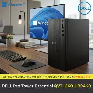 DELL Pro Tower QVT1260-UB04KR 컴퓨터 / 윈도우11 Pro 설치 / RAM 16GB / NVMe SSD 1TB