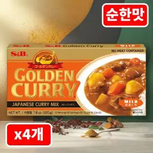 SB골든카레 순한맛 220g x4개 일본 고형카레 골든커리 고체커리