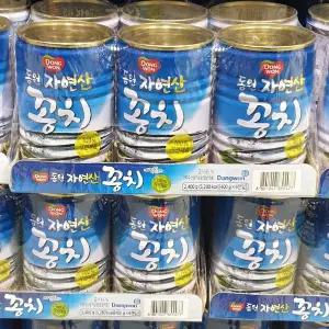 동원 꽁치 400g x 6입 통조림