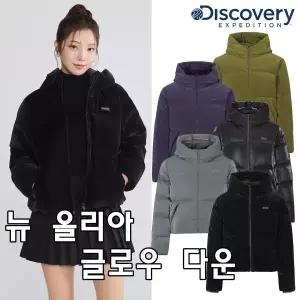 [디스커버리](강남점)25년 겨울신상 특가 디스커버리 DWDJ97056 여성 뉴 올리아 글로우 다운 여자 벨벳 ...