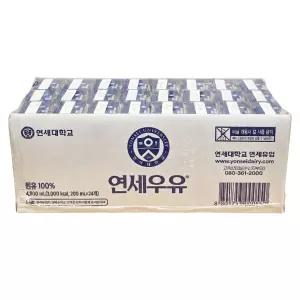 연세우유 멸균우유 200ml X 24개입 코스트코 팩우유