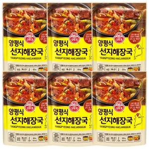 오뚜기 양평식 선지해장국 500g x 6개 / 즉석국 탕 찌개 간편식