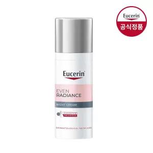 유세린 이븐래디언스 나이트크림 50ml