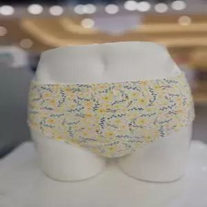 [스타필드고양]트라이엄프 맥시 플라워 면팬티(TEWBPR16)