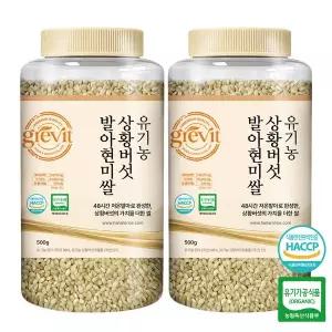 [하나로라이스][grevit] 유기농 상황버섯쌀 발아현미 500g, 2개(베타클루칸, HACCP, 국산100%)