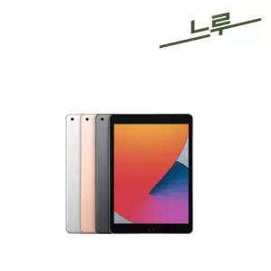 애플 아이패드 8세대 공기계 32G 와이파이전용
