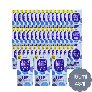 소화가잘되는우유 오리지널, 190ml, 48개입