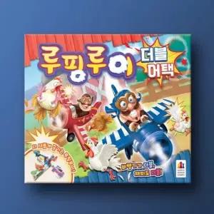 코리아보드게임즈 루핑루이 더블 어택 /5세이상 2-4인용 10분