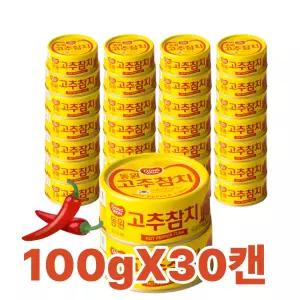 동원참치 고추참치 100g(30캔)