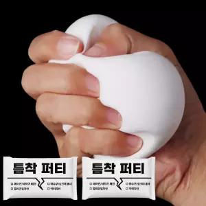 틈착 틈새메꾸미 2개 틈세매꾸미 크랙필러 점토접착제 에어컨구멍 퍼티 배관 메우기