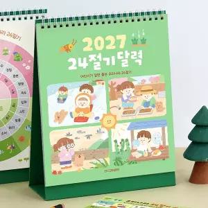인디고 어린이 24절기 탁상 달력 - 일러스트 캘린더 초등 세시풍속 절기 학습 2027년
