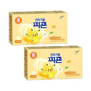 건조기용피죤 드라이시트 오리지널 옐로미모사 120매, 2개