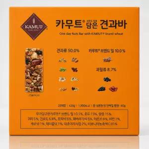 세은푸드랩 카무트 브랜드 밀을 담은 견과바 21g x 20개입