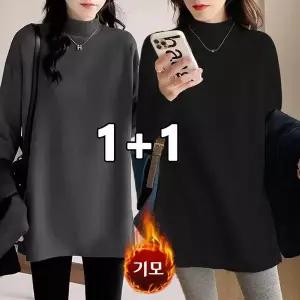 1+1 100kg까지 빅사이즈 여성 양면 기모 반목티 하프 긴팔 티셔츠 루즈핏 이너티 가을 겨울 긴팔티 2p MAL8